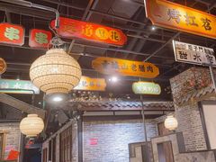 -辛香汇·锦里丨现炒川菜(和信宝龙店)