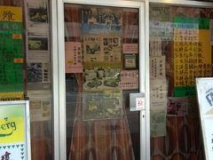 门面-飞鹰餐厅