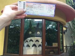 -三鹰之森吉卜力美术馆