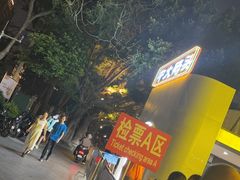 -珠江夜游广州塔·中大码头