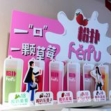 网红IF YOLE冻酸奶的酸奶葡萄太好喝了