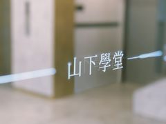 -山下C5cafe(惠通时代广场店)