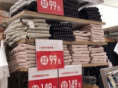 -优衣库(武汉国际广场店)