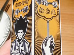 -太二酸菜鱼(武汉光谷保利店)