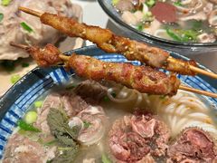 -喜之羊·粉面档
