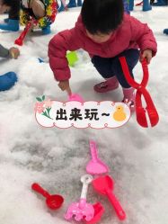 -Mr·Kuma酷么先生雪之乐园
