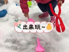 -Mr·Kuma酷么先生雪之乐园