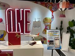 -国药中服免税(北京坊店)