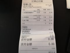 账单-贡梅老面馆·蟹粉面·无锡特色小吃(南长街主推店)