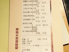 -糖潮量贩KTV(高新万达广场店)