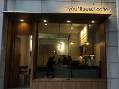 门面-You’ll see coffee 咖啡