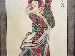 -永兴坊