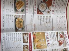 -佳佳美·囍悦水乡