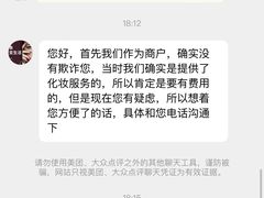 -至尚形象·化妆服饰搭配礼仪培训