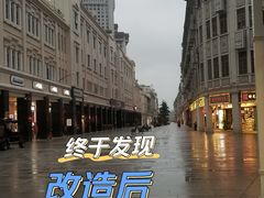 -中山路步行街