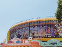 -珠海横琴长隆《卡卡虎奇遇记》