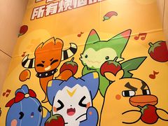 -海底捞火锅(珠影星光城夜宵主题店)