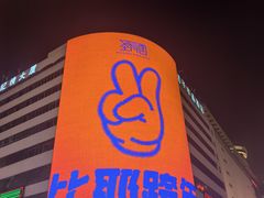 -黄兴南路步行商业街