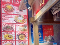 -怪噜范·老贵阳街头名小吃(鸿通城店)