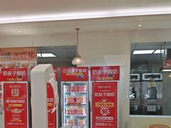 -味多美蛋糕(三元桥店)