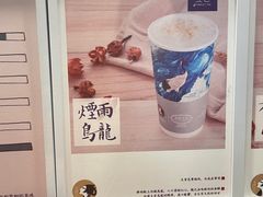 -茶理宜世(东方宝泰店)