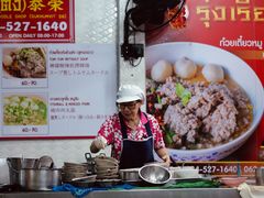 -榮泰米粉湯(Left Shop)