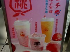 -LELECHA乐乐茶(美罗城店)