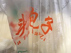 -袁大头包子(光华路店)