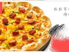 -必胜客(WOW中心城店)