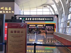 -银川河东国际机场