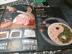 菜单-黑牛の場烤肉(摩天活力城店)