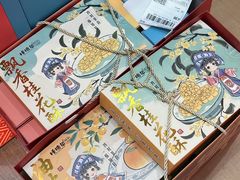 -捶糖帮桂林特产伴手礼(西街店)