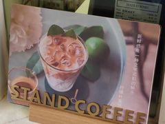 -UPUPKAFE  立咖啡(浏城桥店)