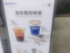 -不焦虑咖啡(武汉客厅店)