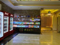 -唐会KTV(群力店)