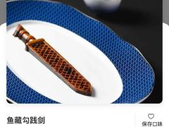 -曾宴·楚菜(湖北省博物馆店)