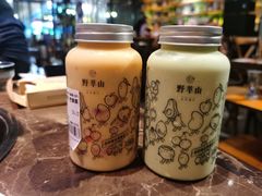 牛油果卡士组合-野萃山·潮汕厚果汁(十亩地店)