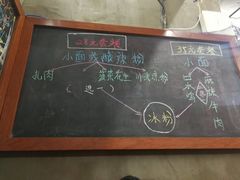 -丽影重庆小面(定西路店)