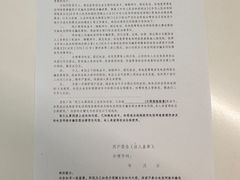 -中国移动(襄阳南路营业厅)