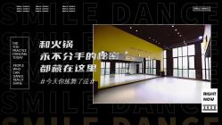 -WOULP舞铺·舞蹈室