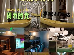 -涨巢·潮玩水疗局