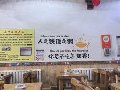 -小叶大馅饺子城