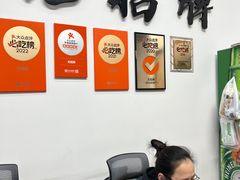 -无招牌