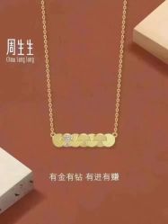 -周生生Chow Sang Sang(又一城店)