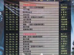 -天龙八部武侠城