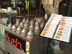 -Doo Dee Thai Food(Issan/Isaan/Esan)