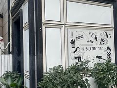 -姆们M Sweetie Cake(三里屯店)