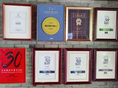 -解香楼(八盘岭路店)