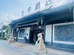 -全季酒店（苏州观前街平江路店）(原临顿路地铁站店)