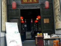 android_upload_pic-新万鑫银丝面·非遗无锡味(惠山古镇店)